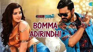 বোমা আদিরিন্ধি ভিডিও গান Bomma Adirindhi Video Song Jawaan Sai Dharam Tej  Mehreen  Thaman S 😜🥰