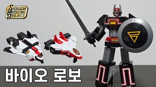 반다이 SMP 바이오 로보 (바이오맨) 조립 & 리뷰 / SMP Biorobo