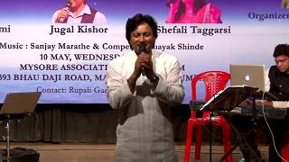 Medley of soft romantic songs performed by Jugal Kishor