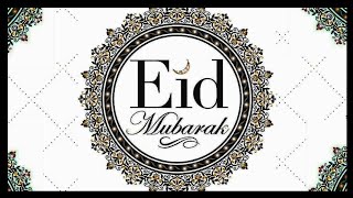 Eid-ul-Adha | ঈদুল আযহা | ঈদ মোবারাক | Eid Mubarak | 12.08.2019