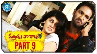 Vastadu Naa Raju Movie Part - 9 | Vishnu Manchu | Taapsee Pannu | Prakash Raj | Mani Sharma