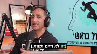 התמודדות עם לחץ