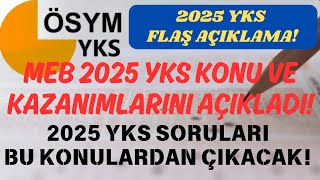 📢SON DAKİKA! 2025 YKS SORULARININ ÇIKACAĞI KONULAR MEB TARAFINDAN AÇIKLANDI! #2025yks #yks2025 #ayt