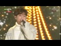 151225 뮤직뱅크 인피니트 성규 노래부르고 웃는데 심쿵해