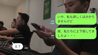 【LINE】実家が経営する高級寿司屋の貸切予約を当日ドタキャンするママ友→自己中すぎる女に驚愕の事実を伝えた時の反応がwww