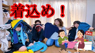 【重ね着】2分で服を何枚着れるか対決！【イタセカ】