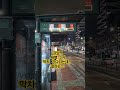 버스전광판_버스막차 시간보는법_기술의 발전 shorts 버스전광판 버스막차 버스막차시간