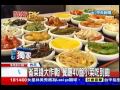 中天新聞》颱風菜比肉貴！餐廳推蔬食吃到飽