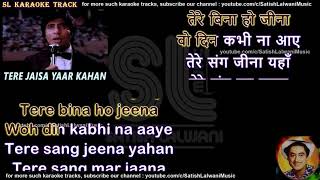 Tere jaisa yaar kahan | clean karaoke with scrolling lyrics