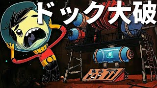 【宇宙都市開発】【OxygenNotIncluded】【日本語版】実況プレイ【シュミレーションゲーム】【サバイバル】【新作】【攻略】 【ゲームズgames狼おおかみ】【ゲーム実況】#322