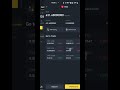 ສອນເທຣດ spot binance ສຳລັບມືໃໝ່ spot binance