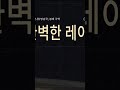 방송국에서 전설가기 arenabreakout 아브아 아레나브레이크아웃