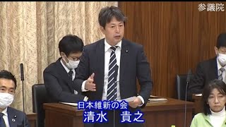 ＃清水貴之　#日本維新の会　20230407　参議院　政府開発援助等及び沖縄・北方問題に関する特別委員会