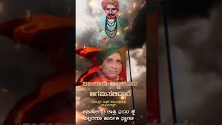 ವೇದಮೂರ್ತಿ ಪರಮಪೂಜ್ಯ ಶ್ರೀ ಸಿದ್ದರಾಮಯ್ಯ ಅಜ್ಜನವರುಮೂಲ ಮಹಾ ಸಂಸ್ಥಾನ ಮಠ ಸುಕ್ಷೇತ್ರ ಬಬಲಾದಿ🙏🙏👑👑 #