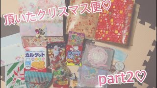 [asmr]みーこさんからの贈り物紹介♡part2♡