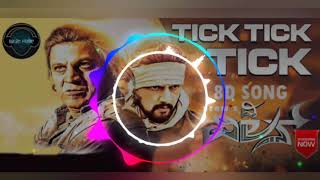 || Tick Tick Tick 8D Audio Song ||Villain||Kannada 8D Song||