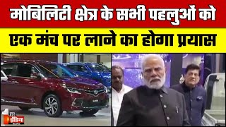 Bharat Mobility Global Expo 2025 का PM Modi ने किया उद्घाटन | Bharat Mandapam | Delhi news