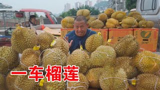 地攤榴蓮生意太好，老九下血本拉一車榴蓮，忙到飯都沒時間吃【麻辣兄弟】