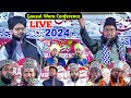 🛑 LIVE -The BIGGEST Jalsa of 2024 in Bela Choparan Gausul Wara Conference  Roshan World Media