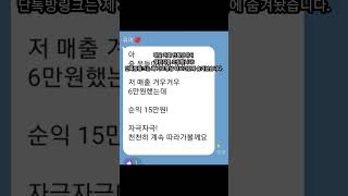 흔한 구독자800명 유튜버가 챌린지를 열면?