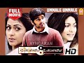 Unnale Unnale HD Full Movie உன்னாலே உன்னாலே | Vinay | Sadha | Tanisha | Srinath | Sathish Krishnan