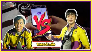 ไรเดอร์กะดึก ep6 | แข่งขับ Robinhood ส่งอาหารไป รถเสียไป