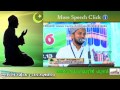 ഉമറിന്റെ പ്രവാചക സ്നേഹം... islamic speech in malayalam anwar muhiyudheen hudavi 2014