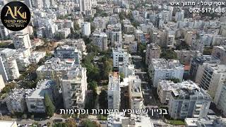 דירת 4 חדרים למכירה בשכונת השומר ראשון לציון