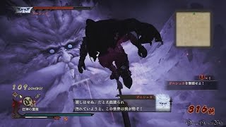 【PS4】ベルセルク無双 - STORY MODE #49 ・妖獣侵攻②（ラスボス＆ENDING）