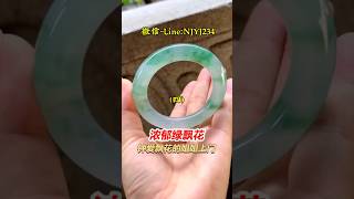 （4）送孩子到珠海上学的姐姐，特意找娜娜选飘花镯，最后选... #翡翠 #翡翠手鐲 #翡翠手镯 #翡翠玉 #緬甸玉 #翡翠吊墜 #緬甸翡翠 #缅甸翡翠 #天然翡翠