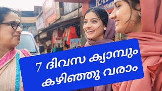 അപ്രതീക്ഷിതമായി എൽകെജി പഠിപ്പിച്ച ടീച്ചറെ കണ്ടപ്പോൾ 🥰