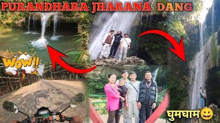 PURANDHARA JHARANA #youtubeshorts #automobile #foryou #motovlog