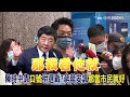 陳時中新書引