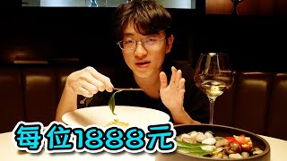 【祥食記Vlog 03】這不僅是美食，更像是藝術品--玉河一號。|大祥哥來了