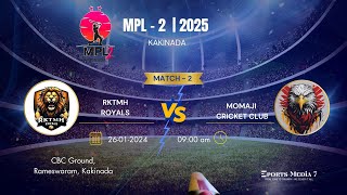 MPL - 2 (2025) | Match 2 | RKTMH Royals 🆚 Momaji Cricket Club | Live from Kakinada