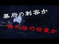 【ss席完売】「傾城青時雨捕物絵巻」　2025年6月22日 日 モンドパラレッロ歌劇団 サスペンス音楽劇初公演