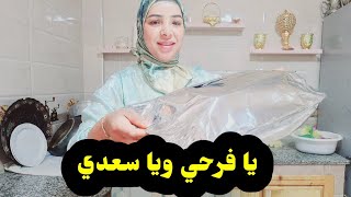 هزينا فطورنا  ومشينا غفلناهم....🙄🙄