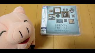 ブタくんの飼い主の雑談 (CD紹介)「大沢誉志幸 FRENZY / FRENZY 2」