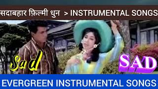 Old Bollywood Instrumentals Songs || Hindi Retro Instrumental Songs || Hindi Evergreen Instrumental