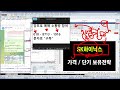 주식 sk하이닉스 jp모건 목표가 폭증 sk하이닉스 sk하이닉스주가 sk하이닉스주가전망 sk하이닉스목표가 한미반도체 한미반도체주가