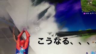 【フォートナイト】知ってる？バグスパイダーマン