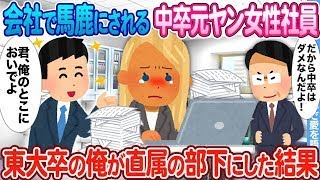 【2ch馴れ初め】霊感が強く不気味がられ捨てられた双子姉妹 →事故物件で寿司屋を開業した俺が引き取った結果