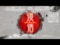 【三国志大戦4】2017 3 16 呂蒙が全力で昔に戻ると、どれだけヤンチャだったのかやってみた。