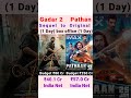 Gadar 2 vs Pathan  day 7 box office collection | #gadar2 #pathaan | Success Bollywood | #shorts