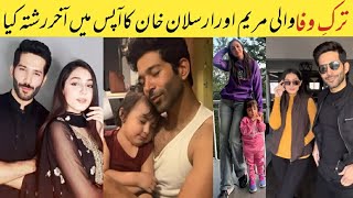 Tarke Wafa Actress Hina Chaudhary biography | Tarke Wafa mariyam in real life | Tarke Wafa last epi