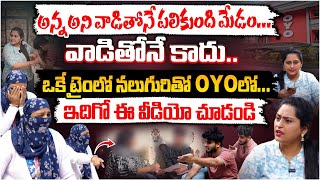 ఒకే టైంలో నలుగురితో O**YOలో... || MAD Show ( Marriage Af**fair Divorce ) || Red Tv