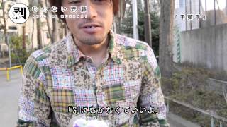 むかない安藤「干菓子」(10秒)