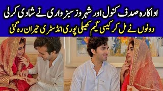Sadaf Kanwal and Shehroz Sabzwari Wedding Video