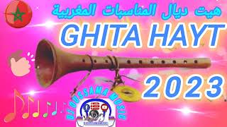 GHITA HAYT 2023 هيت ديال المناسبات المغربية