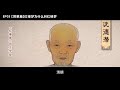 03集.【背景篇】这个字是解开红楼之谜的钥匙，《红楼梦》为什么叫红楼梦（细思极恐！红楼真相持续揭秘中……）